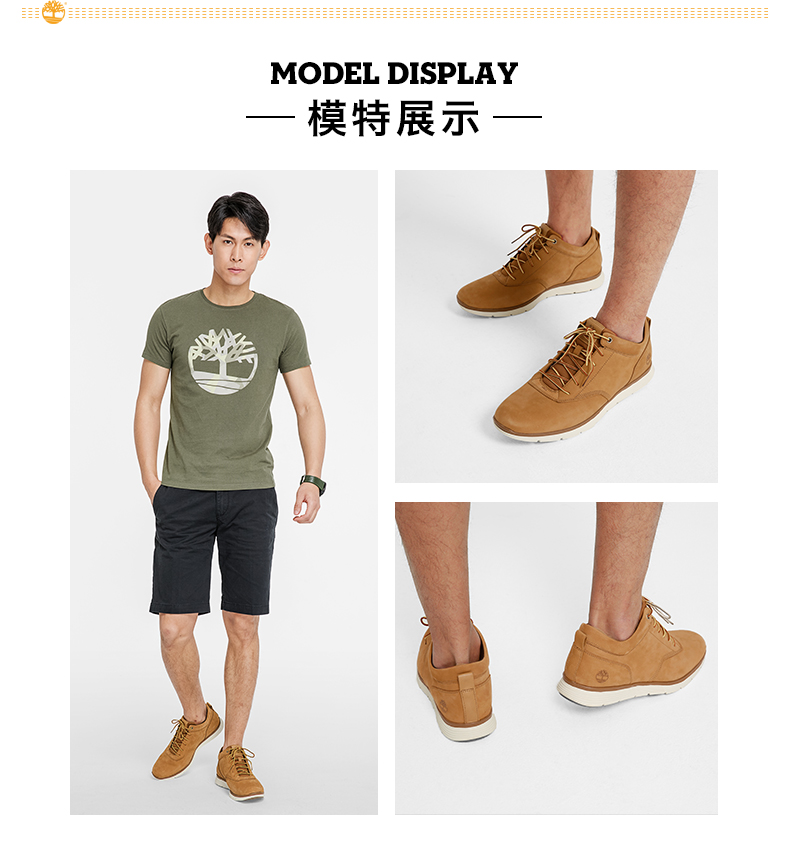 timberland a1nkp