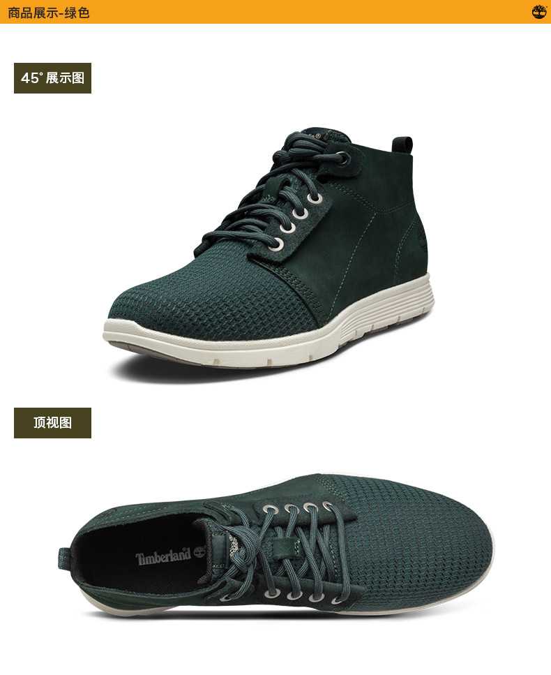 Timberland 添 柏 岚 giày của phụ nữ ngoài trời trọng lượng nhẹ ba lớp đệm cao-top giày | A1IUM