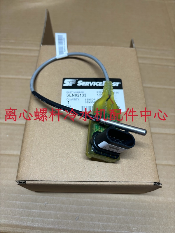 Trane Temperature Sensor Sen02133/X13650726100