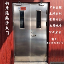 Manufacturer Direct sales Class-A steel stainless steel single double open glass door indoor fire door fire door KTV soundproof door