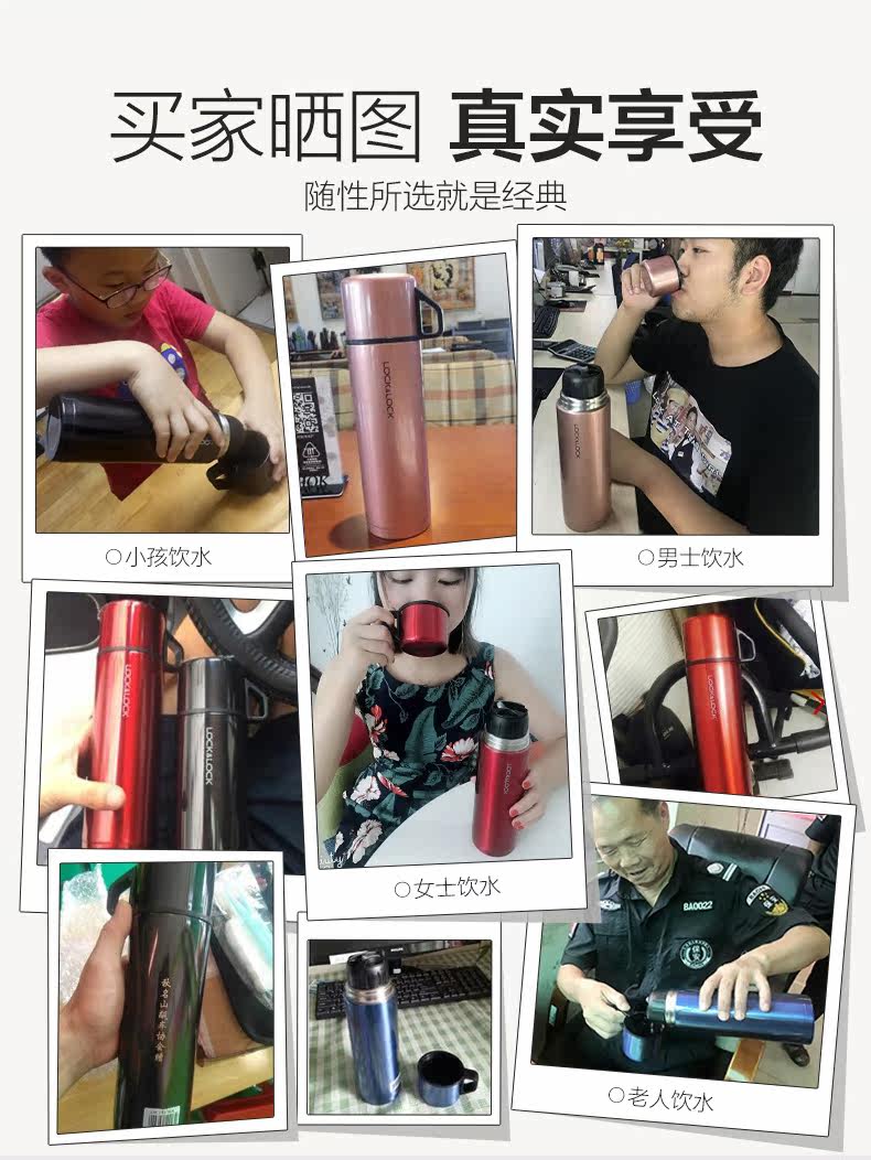 乐扣乐扣 不锈钢保温杯 480ml 一盖两用 图3