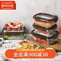 Music button glass lunch box lunch box fresh-storage box microwave divider type adult Korean multi-partition lunch box