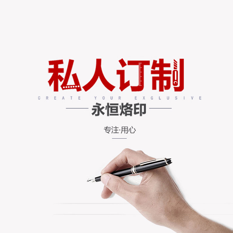 (single pat not shipped) insulated cup lettering private custom personality lettering free design