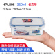 hộp cơm cắm điện inox Khóa và khóa hộp lưu trữ hạm lưu trữ nhựa lò vi sóng hộp cơm trưa hình chữ nhật hộp kín hộp trái cây riêng biệt - Hộp cơm điện sưởi ấm hộp cơm điện mocato
