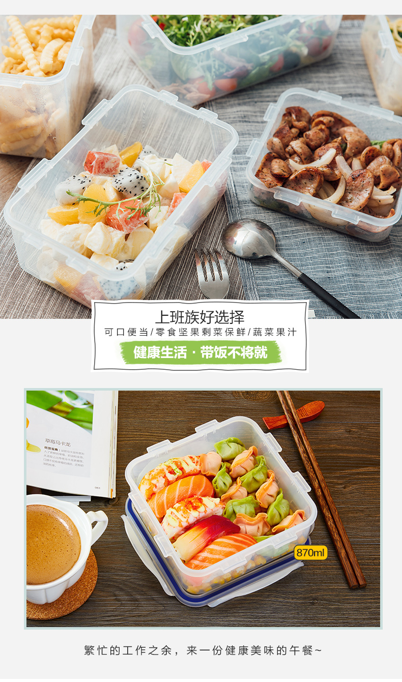 Khóa và khóa hộp lưu trữ hạm lưu trữ nhựa lò vi sóng hộp cơm trưa hình chữ nhật hộp kín hộp trái cây riêng biệt - Hộp cơm điện sưởi ấm hộp hâm nóng thức an lock&lock
