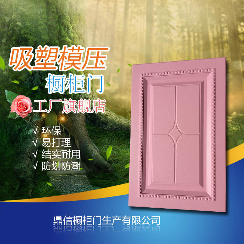 European-style PVC plastic panel customized kitchen cabinet door custom custom kitchen door ordered European closet plastic? Car