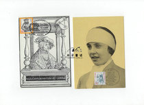 {Woozi Fairy Tales} Germany Ultimate Films Foreign Animal Figures BUILDING SPORTS TRAVEL STAMPS CASUAL ELECTS