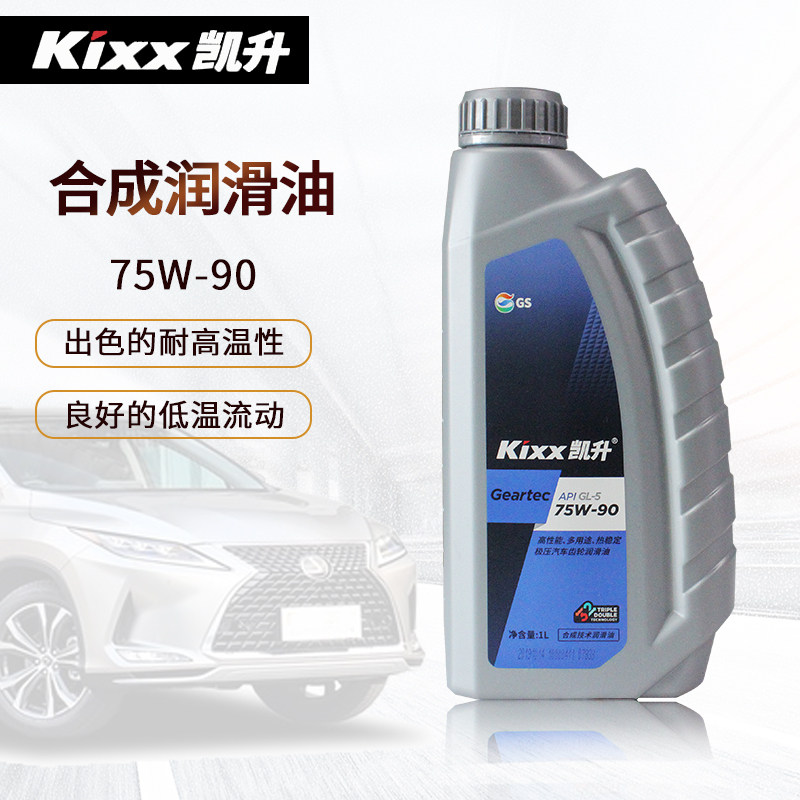 Korea Original Imported Kai Liter GL-5 75W90 GS Gardz Manual Gearbox Oil Gear Oil Wave box Oil-Taobao