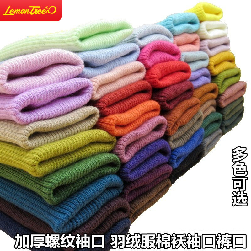 Material Lengthened edge Threaded cuff Pants Knitted children's jacket Hems Pants mouth connected pants elastic seamless