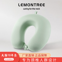 Memory Foam U-shaped Pillow Travel Portable Sleep Long-distance Aircraft High-speed Rail Car Neck Pillow U-shaped Neck Pillow Cervical Spine Pillow