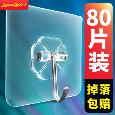 (The wall will not fall, I will not fall off) Strong non-trace adhesive hook adhesive kitchen wall sticky hook paste non-perforated suction cup hook
