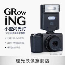 GRowiNG Small Flash Lamp Applicable to Ricoh GR3 GR3X GR2 GRIII Photographic Digital Camera