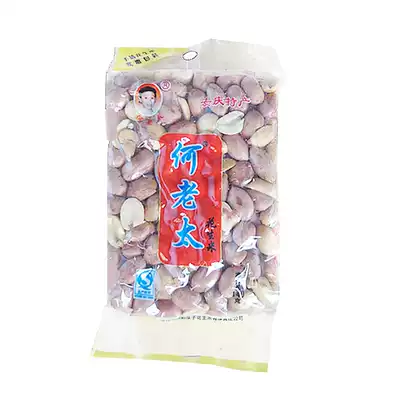 Anqing specialty authentic Laoshe Peanuts under wine snacks Most of the country 140 grams 180 grams