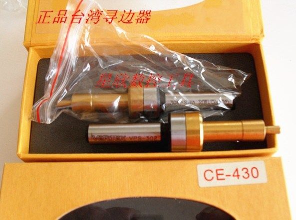 Eagle Split Rod Edge Finder CE-430 Eccentric Edge Finder