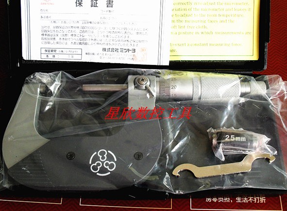 The size of the outer diameter micrometer 0-25-50-75-100-125