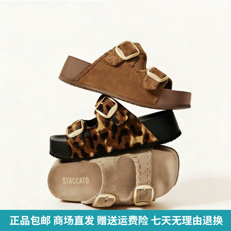 Yang Mi's Same Style Scatto 2026 New Holiday Birkenstock-Style Sandals Women's Thick-Soled Sandals Ef602Bt6 Yang Mi's Same Style Scatto 2026 New Holiday Birkenstock-Style Sandals Women's Thick-Soled Sandals Ef602Bt6