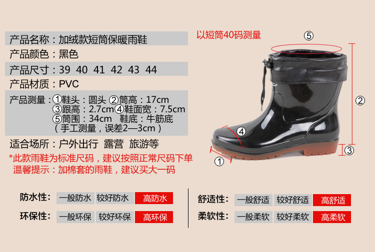 Chaussures - bottes caoutchouc homme - semelle tendon - Ref 960987 Image 6
