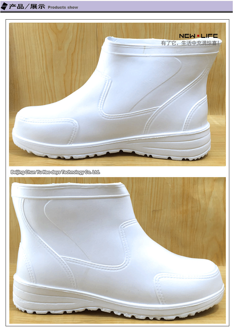 Chaussures en caoutchouc - Ref 941789 Image 6