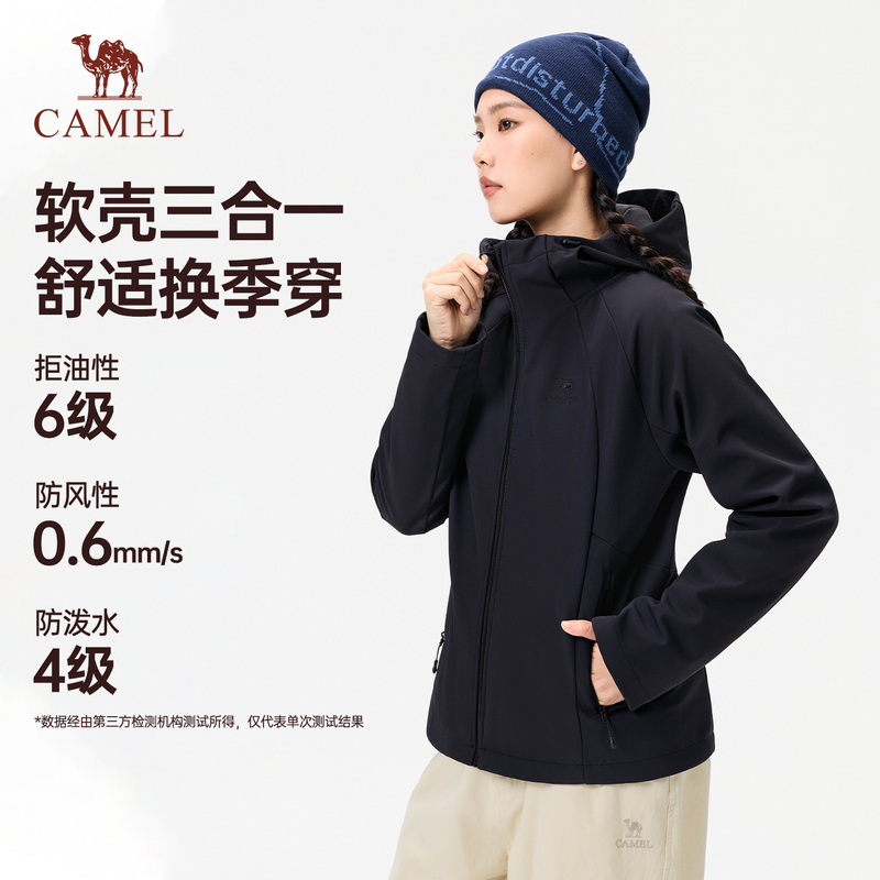 Camel Softshell Jacket for Women, Three-Proof Fleece-Lined Jacket with Hood, Windproof, High-End Feel, Layered Two-Piece Set, Autumn Wear