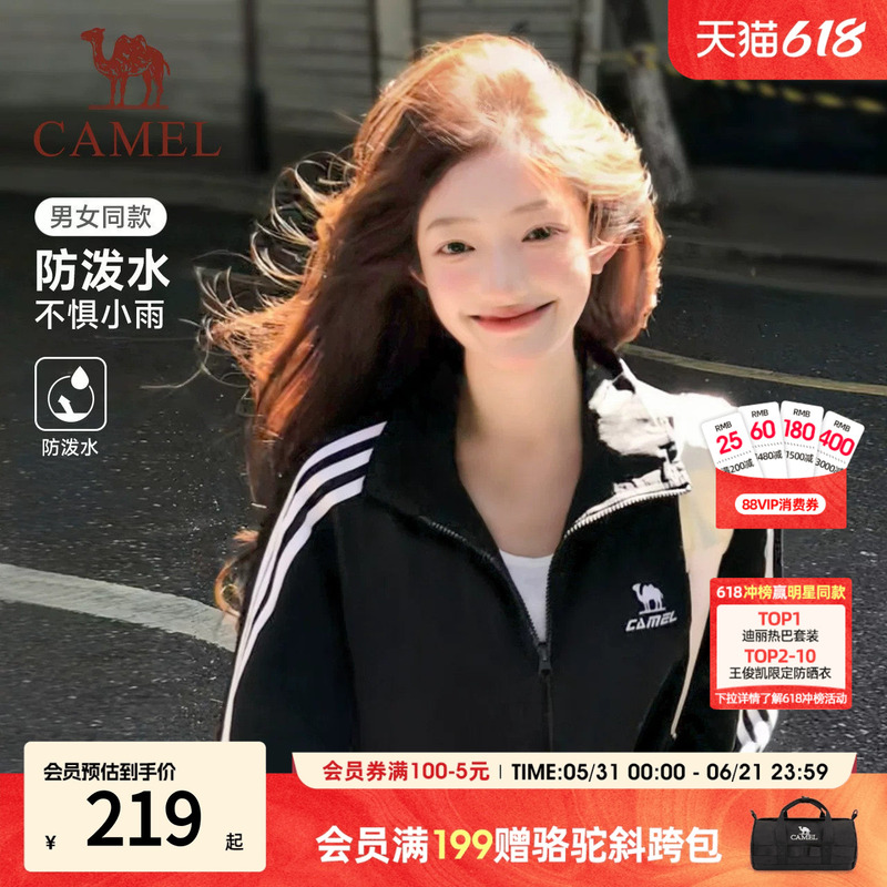 Camel Campus Style Windbreaker Jacket with Stand Collar 2026 New Model Couple Summer Outdoor Sports Water-Repellent Casual Style Camel Campus Style Windbreaker Jacket with Stand Collar 2026 New Model Couple Summer Outdoor Sports Water-Repellent Casual Style