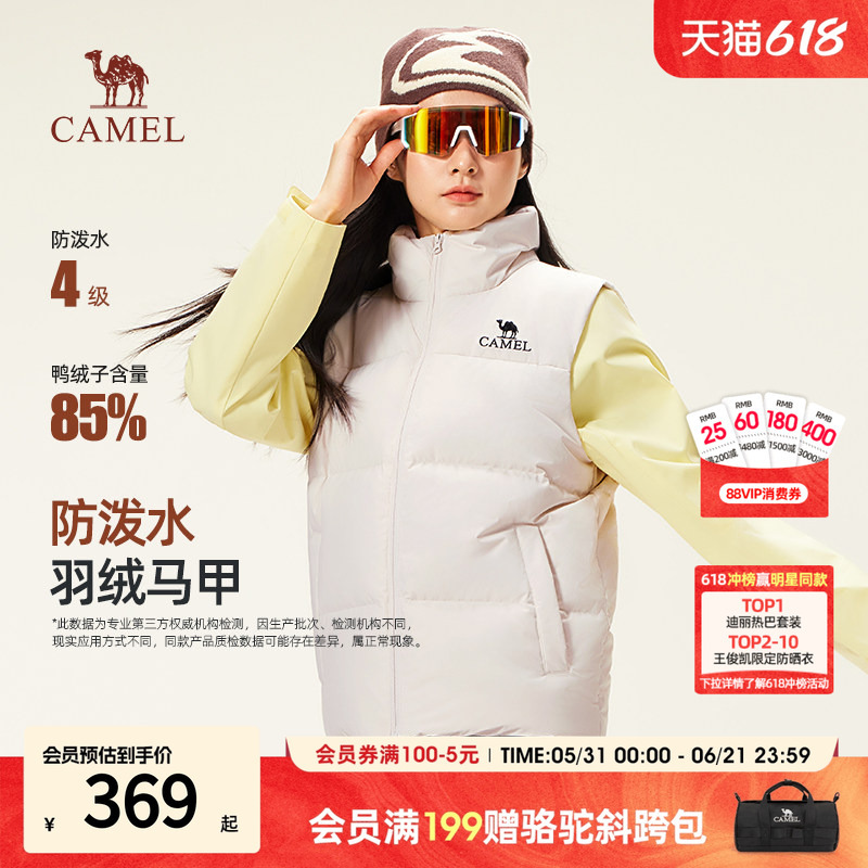 Camel down Jacket Vest Women's 2026 Autumn and Winter Warm White Short down Vest Casual Outerwear