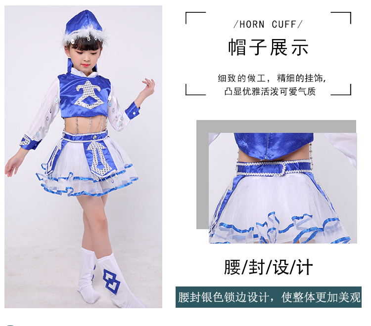 Xiaohe phong cách đồng cỏ bài hát khiêu vũ quần áo trẻ em màu xanh Mông Cổ trang phục trẻ em biểu diễn sân khấu trang phục dân tộc đẹp cho bé yêu