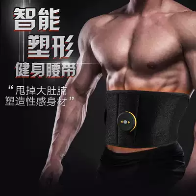 Black technology abdominal muscle patch fitness device thin stomach Belly Belly Belly fitness device lazy abdominal machine practice abdominal muscle quick artifact