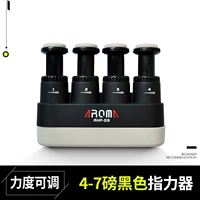 [Black Enhanced Edition] Fitness Sports Fingers Powercraft