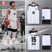 2K jersey custom high-end basketball costume male high school student sports game training team uniforms purchase printed numbers