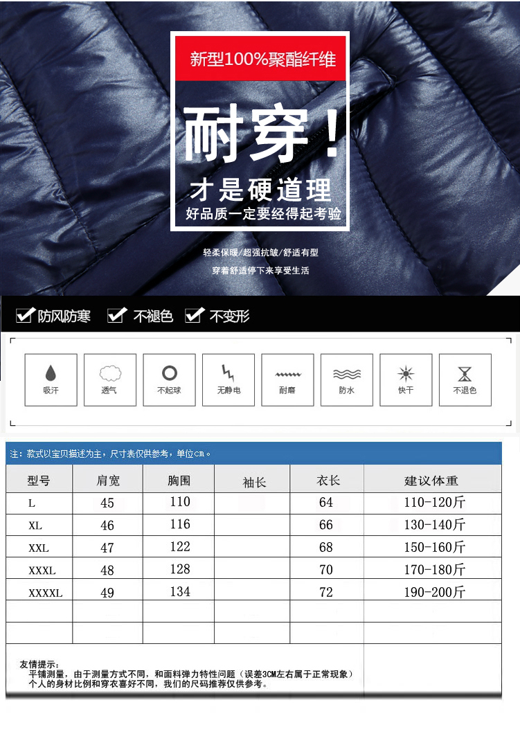 2018 mùa thu và mùa đông đích thực xuống áo vest cotton nam nhẹ ấm áo vest nam siêu nhẹ xuống áo khoác vest áo ba lỗ gym
