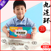 Nine Serial Puzzle Toys with Brain Solutions Ring Elementary School Students High Difficulty Rubanlock Unlocked Children Burn Brain Complete Solutions Ring