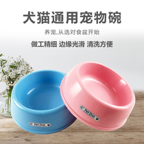 Alice pet resin food bowl Size Cat and dog single food bowl Dog bowl Dog bowl Teddy food bowl Cat food bowl