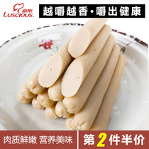 Lu Si Chicken Ham 400g 26 packs Pet Dog Snacks Teddy VIP Golden Retriever puppy Adult dog sausage