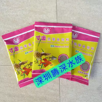 Inch gold small tropical fish feed 40g particulate floating guppy fish fish fish food food