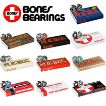 BONES bearing ceramic bearing six-bead Swiss high-end bearing skateboard roller bearing universal 608