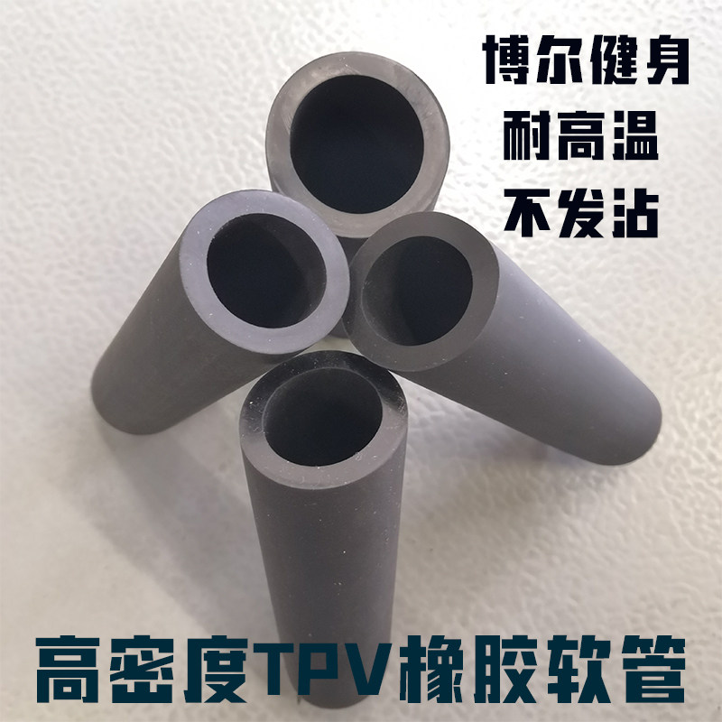 Fitness Equipment Sponge Sleeve Fitness Rubber Foam Anticollision Protective Sheath High Density Single Bar Anti Slip Sponge Jacket