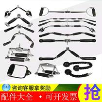 Fitness training handle fitness V-shaped handle gantry bird extended handle accessories fitness pull back handle