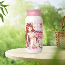 ARRON device protects powder 100g powder inverted aircraft cup protection drying and deodoring maintenance of adult toy sexual products
