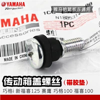 Подлинный yamahaqiao i new fuxi lye eagle masarb caps over opте