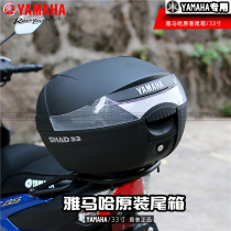 (Original)Yamaha motorcycle electric car knight tail box 33 liters inch can put full helmet