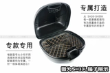 Подходит для XIADE SHADSH29/33/39/40L ХАЙКА