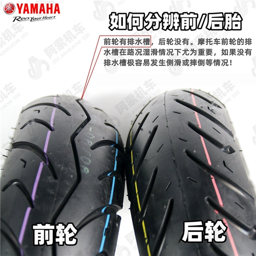 Подходит для Yamaha Qiao, I125 New Fuxi AS125 Tire Original Tire 90/90-10