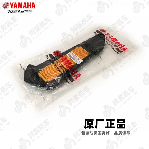 Подходит для 18-25 Damao xmax300, оригинальный элемент воздушного фильтра, фильтрующий элемент масляного фильтра, сетка воздушного фильтра