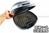 Подходит для XIADE SHADSH29/33/39/40L ХАЙКА