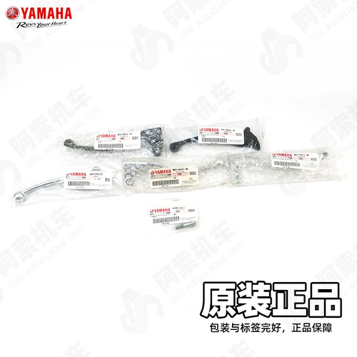 Yamahaqiao i125 Tour Eagle Eagle Eagle Fudi как жирные левые и правые дисковые тормоза