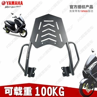 Новый орел Yamaha после 125 полков полок задней коробки полки Patrol Eagle 125 National 4th Edition Оригинальные полки