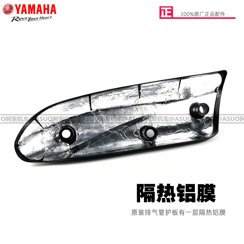 Yamaha đại bàng nhanh ZY125T-4 5 6 7 Li Ying 125 ống xả bảo vệ ống khói - Ống xả xe máy bô xe máy