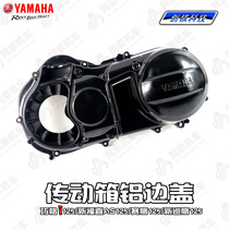 Yamaha Qiaoge i125 Fuxi as125 Seeagle gt125 crankcase cover transmission case side cover aluminum side cover