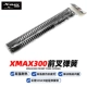 Пружина передней вилки [закалена на 20%] комплект XMAX300