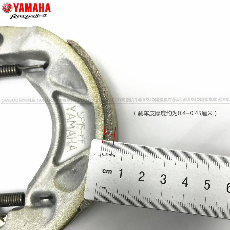 [Bản gốc xác thực] Má phanh Yamaha Qiaoge I Sai Ying Giày phanh sau mới Finto Má phanh trước và sau má phanh xe máy honda